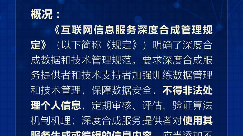 数据中心运维安全，如何选对服务商？**