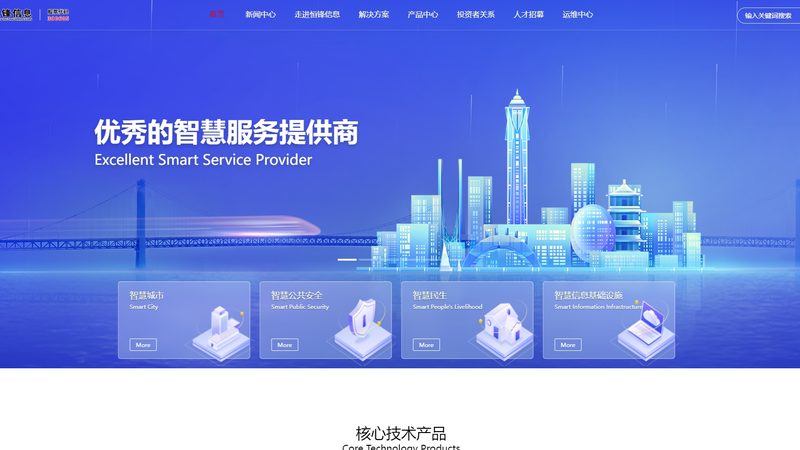 企业数字化转型，布线系统选型关键因素揭秘