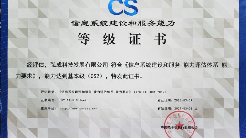 机房施工规范标准：如何打造稳定可靠的布线环境**