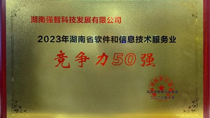 重庆服务有限公司