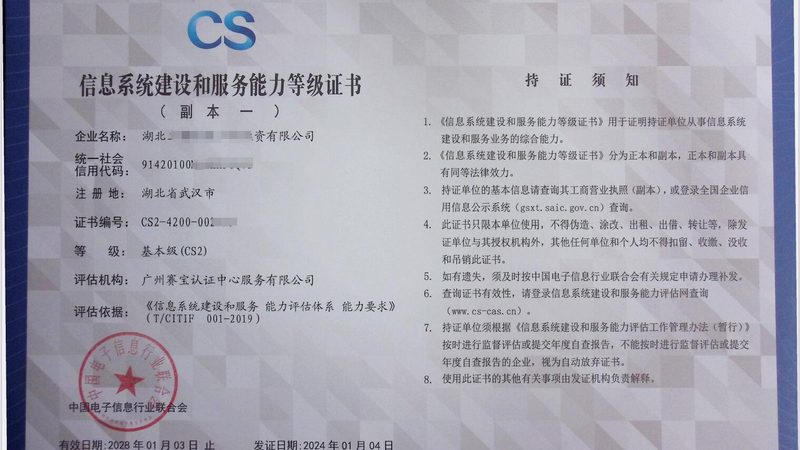 弱电系统集成安装，这些注意事项你不可不知