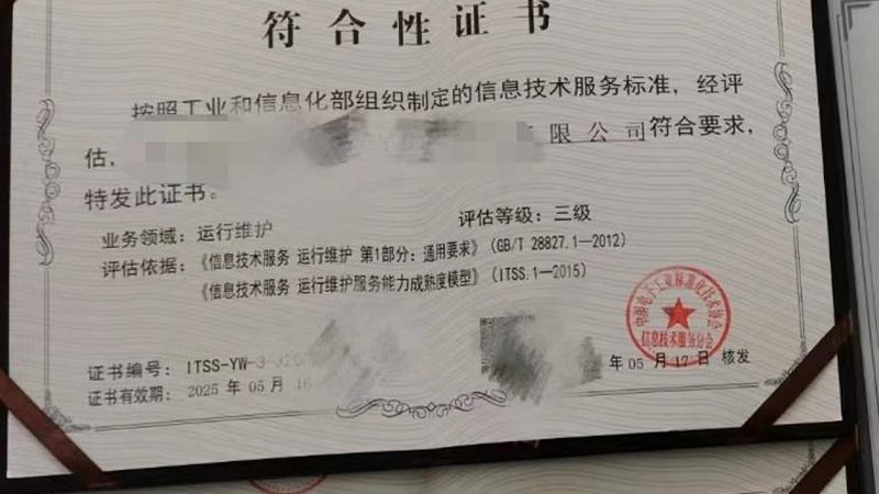 机房布线工程：揭秘其报价背后的关键要素