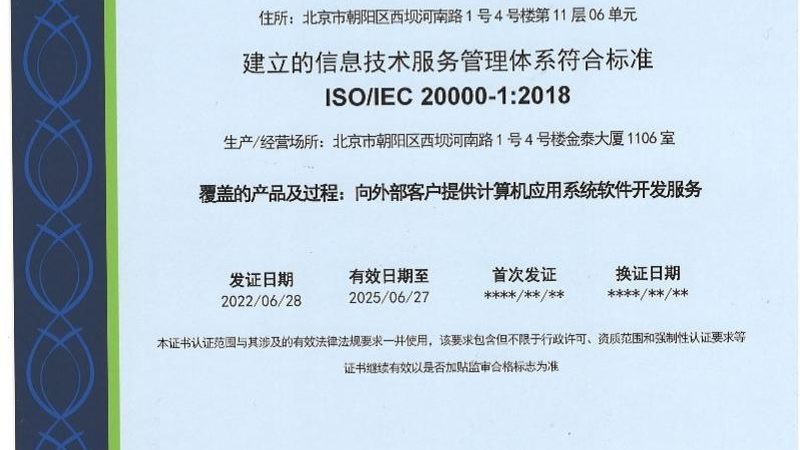网络维护与网络安全：薪资差异背后的行业洞察