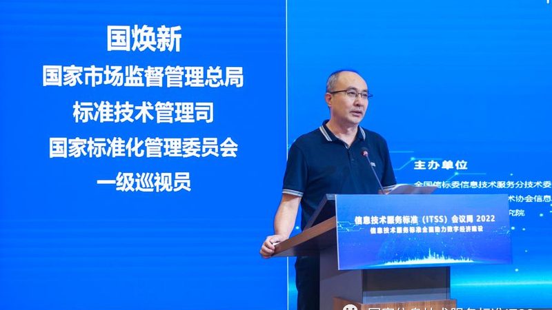 机房改造预算报价明细表下载