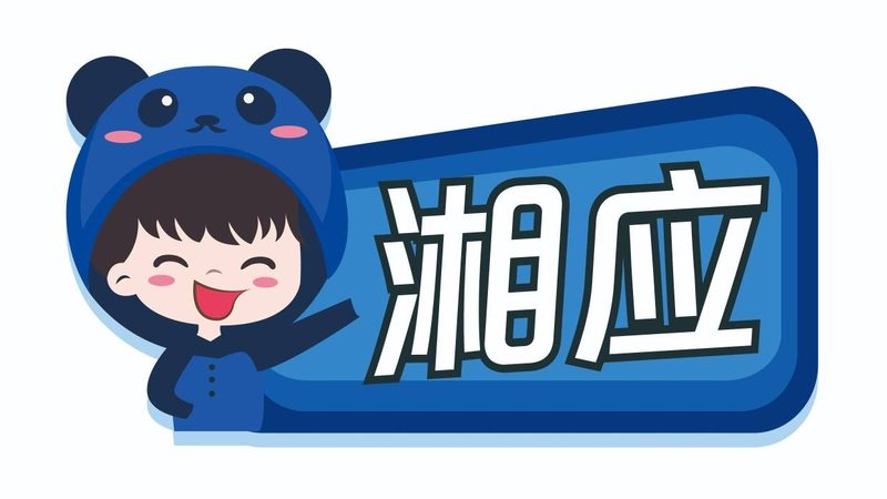 信息技术服务外包实施步骤详解