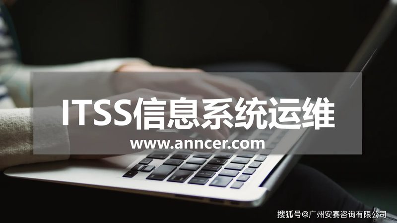 金融机房改造：如何选择专业服务商？**